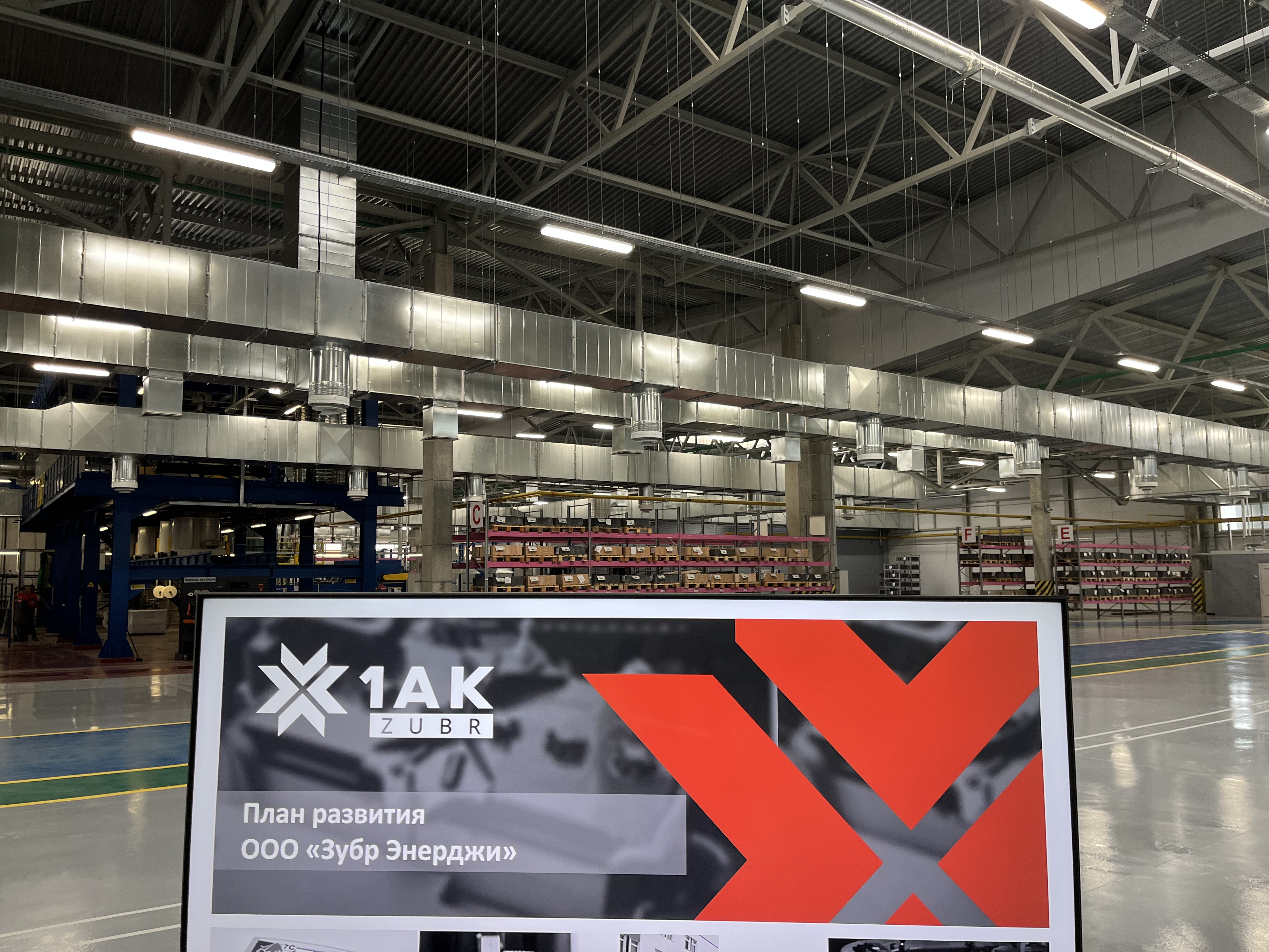 zubr-enerdzhi-belorusskij-proizvoditel-akkumulyatornyix-batarej